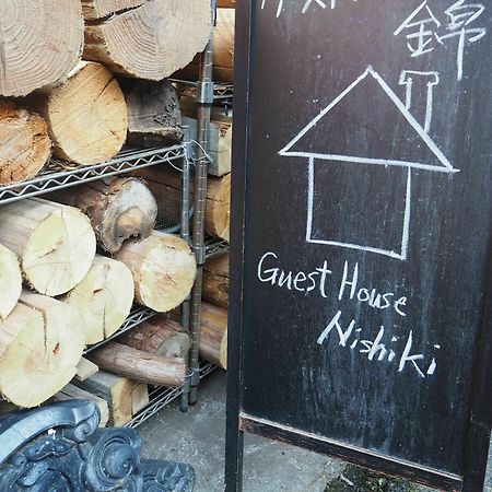 Guesthouse Nishiki Чичибу Екстериор снимка
